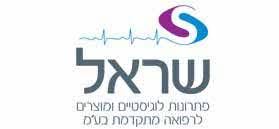 שראל