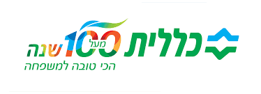 כללית מכרזים