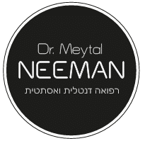 מרכז רפואי - ד"ר מיטל נעמן